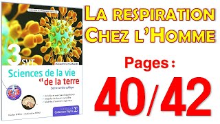 SIGMA 3APIC SVT Pages 4042 😊 La respiration chez lHomme [upl. by Noterb]