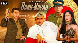 Dandnayak 1998  Action Thriller Hindi Movie  Naseeruddin Shah Shilpa Shirodkar Ayesha Jhulka [upl. by Brita942]