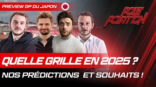 🏁 Prédictions Pole Position  quelle grille en 2025  Formule 1 [upl. by Vashtia]