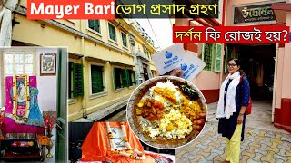 যদি কাজই করতে চাও কোনো মানুষের মুখ চেয়ে থেকো না One Day Trip Mayer BariMayer Ghat Bagbazar [upl. by Aneelad]