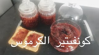 recette simple de confiture de figues✅مربى التين 👍 [upl. by Eerhs]