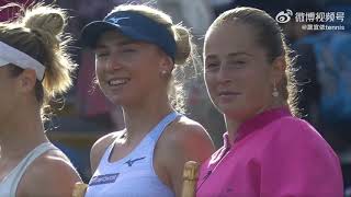 Jelena OstapenkoLyudmyla Kichenok  Eastbourne Trophy Ceremony [upl. by Davy]