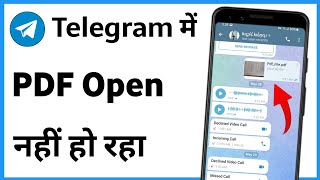 Telegram Me Pdf Open Nahi Ho Raha Hai  Telegram Pdf Not Opening [upl. by Giarla]