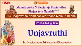 Unjavruthi by Madipakkam Sri Nagaraja Bhagavathar  21st Bhagavatha Namasankeerthana Mela  Chennai [upl. by Feldman]