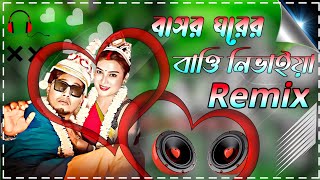 dj2025 BengaliPurulia Ghorer Batti Bangali mix song Humming dancing 2024 [upl. by Sirenay603]