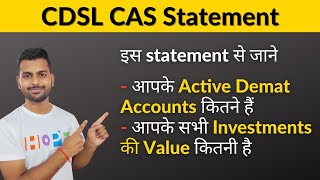 CDSL Consolidated Account StatementCAS  Kitne Demat account hai kaise pata kare [upl. by Llewoh]