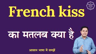 French kiss meaning in Hindi  French kiss ka matlab kya hota hai  English to hindi [upl. by Halford580]