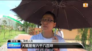 【20140602】古坑新景點 千坪玫瑰園免費開放 udn tv [upl. by Aelaza]