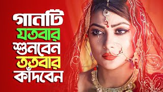 আপনার জীবনের শ্রেষ্ঠ কষ্টের গান একা শুনুন  Bangla Sad Song 2023  Viral Santo  Official Song [upl. by Cartan367]