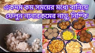 narkal naru recipe for bijoya dashami [upl. by Enileuqkcaj]