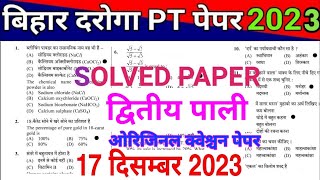 Bihar DarogaSI PT 2nd Shift original Question Paper Answer Key 17 December 2023 100सही [upl. by Niowtna]