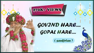 Govind Hare Gopal Hare  Sant Shri Asaramji Bapu Sankirtan  Bhaktigeet  Sant Shri Asharamji Ashram [upl. by Sutherland]