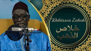 MAWLID 2021  khilÃ¢ssou Zahab Chapitre 4 par Abdoul Aziz Mbaye et son Groupe [upl. by Kind109]