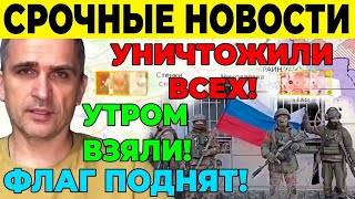 СВОДКА 14Ноября свежие новости Что происходит прямо сейчас [upl. by Nordgren951]