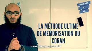 La méthodologie ultime pour mémoriser le Coran [upl. by Poole]