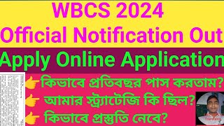 WBCS 2024 Official Notification Out 🔥🔥🔥🔥🔥WBPSC WBCS 2024 Official Notification SyllabusAge limit [upl. by Koah599]