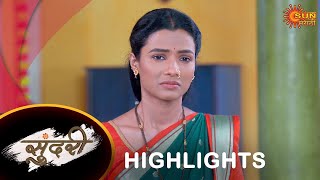 Sundari  Highlights  02 Oct 2023  Full Ep FREE on SUN NXT  Sun Marathi [upl. by Enawyd275]