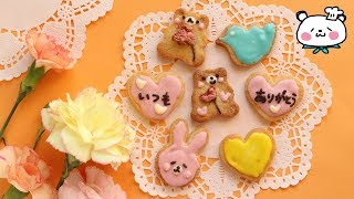 ホットケーキミックスで簡単型抜きクッキーのレシピ Butter Cookies｜HidaMari Cooking [upl. by Elehcim]