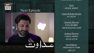 Adawat Episode 4  Teaser  ARY Digital [upl. by Odette85]