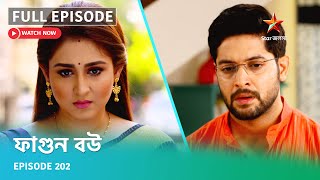 Full Episode  ফাগুন বউ  Episode 202 [upl. by Sivie851]