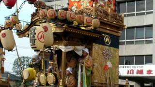 川越祭（山車：新富町2丁目）2008101905 [upl. by Tawney844]