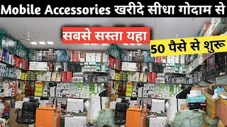 Gaffar Market In Delhi  Mobile Accessories Wholesale Market  Mobile Accessories Manufacturer Delhi [upl. by Notyrb]