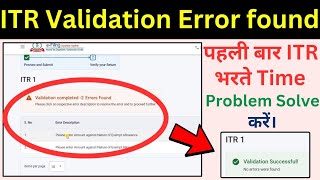 ITR validation error  ITR Validation Error please enter amount against nature of exempt allowance [upl. by Retsevlis54]