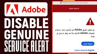 How To Disable Adobe Genuine Service Alert Permanently 2024 Simple Tutorial [upl. by Aistek690]