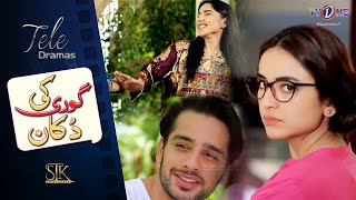 Gori Ki Dukaan  Teledrama  Yumna Zaidi  Usama Khan  14 February 2023  TVONE [upl. by Fawne]