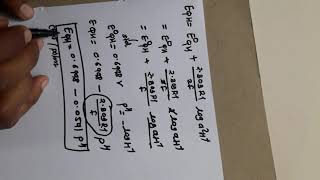 Working of quinhydrone electrode [upl. by Lewls498]