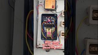 3 phase agriculture motor starter RJ electrical [upl. by Zamir71]