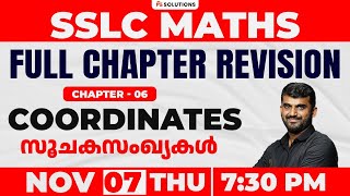 SSLC MATHS CHAPTER 6  FULL CHAPTER REVISION   MS SOLUTIONS [upl. by Enrobso]