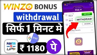 Winzo Me Bonus Ka Paisa Kaise Nikale Winzo Bonus Withdrawal Winzo Bonus Cash Kaise Nikale Winzo [upl. by Atterahs737]