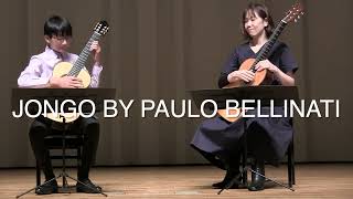 Jongo／Paulo Bellinati ジョンゴ／パウロ・ベリナティ [upl. by Crowe]