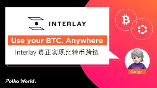 InterlayUse your BTC anywhere [upl. by Hourigan]