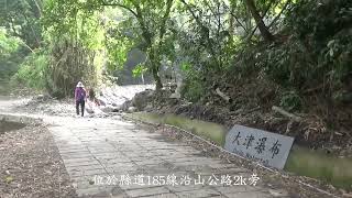 屏東三地門【大津瀑布】步道好走綠樹遮蔭，負離子爆表滿滿芬多精 [upl. by Rehctaht65]