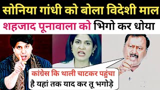 Surendra Rajput Epic Destroys 🔥 Shahjad Poonawala  godi media insult  Md Rabban [upl. by Quenna]