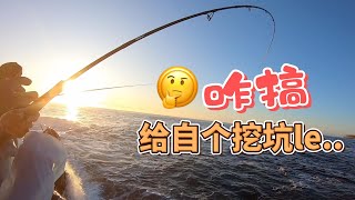 【Jacks Fishing life vlog135】🤔出发吧！伟大的女钓手！ Bream fishinghow to catch Bream 悉尼钓鱼钓鱼 [upl. by Reace838]