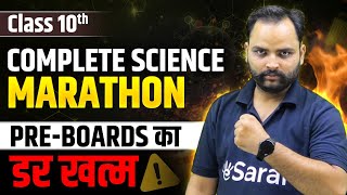 Class 10 Science Pre Boards question paper 202425  Class 10 Science PRE BOARD Revision 🔥 [upl. by Tadashi982]