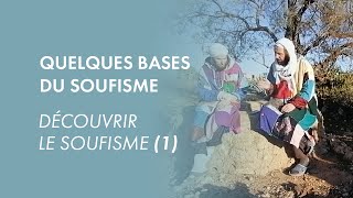 Quelques bases du soufisme  Découvrir le soufisme 1 [upl. by Saunderson]