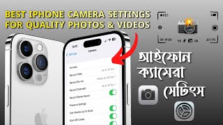 Best iPhone Camera Settings  iPhone Camera Settings 2024  iPhone 12131415 Best Camera Settings [upl. by Avika]