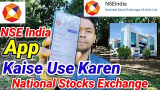 NSE India app kaise use Karen  how to use NSE India app  NSE India app  NSE India new app  NSE [upl. by Noemys]