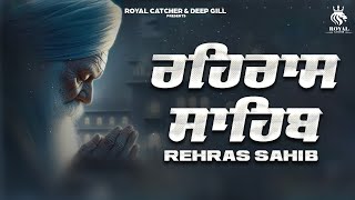 Rehras sahib ਰਹਿਰਾਸ ਸਾਹਿਬ रहिरास साहिब  Nitnem Path  Royal Catcher  rehrassahib nitname [upl. by Elam]