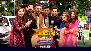 Jeeto Pakistan League Grand Finale  29th Ramazan  09 April 2024  Fahad Mustafa  ARY Digital [upl. by Cummings]