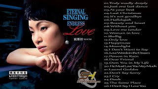 Best English Acoustic Love Songs 💖 Best Songs Of Yao Si Ting 💖Yao Si Ting Songs 💖Best Of Yao Si Ting [upl. by Linnette176]