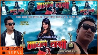 MAYASE LASI2  Tamang Supperhit Full Movie  Ft Kumar Moktan Amir Dong  Shree Music [upl. by Nareik]