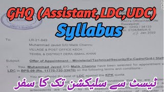 GHQ AssistantLDCUDC SyllabusGHQ UDC amp LDC jobs GuidelinesGHQ UDC Past Paper from 2018 to 2021 [upl. by Celio272]