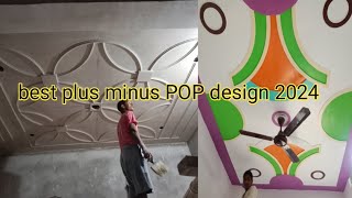 pop design photo gallery simplepop design plus minesminus plus POP design 2024 [upl. by Wesla]