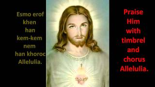 Coptic Orthodox Psalm 150 مزمور [upl. by Carlita]