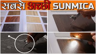 Best Laminate Finish  Full Course  Konsi laminate best hai  glossy vs matt vs suede vs textured [upl. by Latsyk]